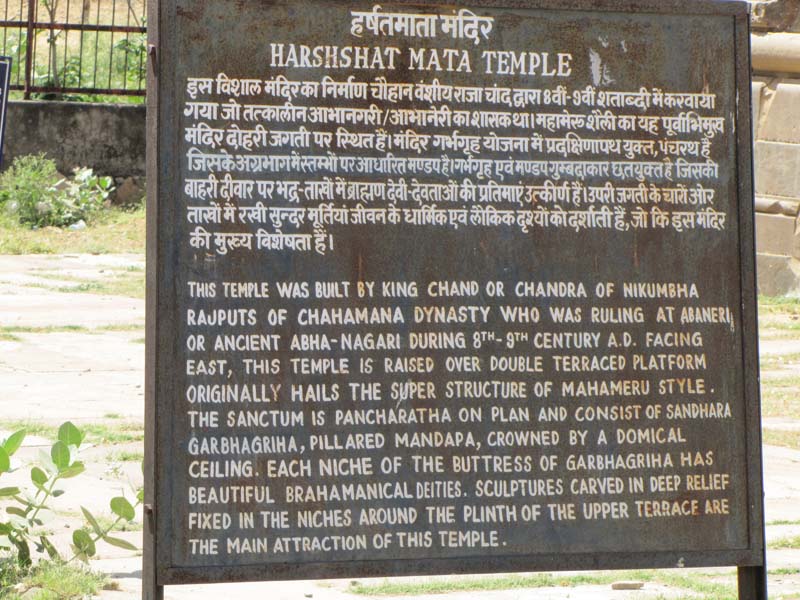 Rajastan, Chand Baori
